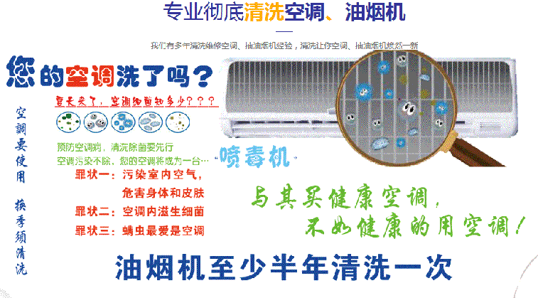 镇远空调维修售后服务中心电话在哪里找